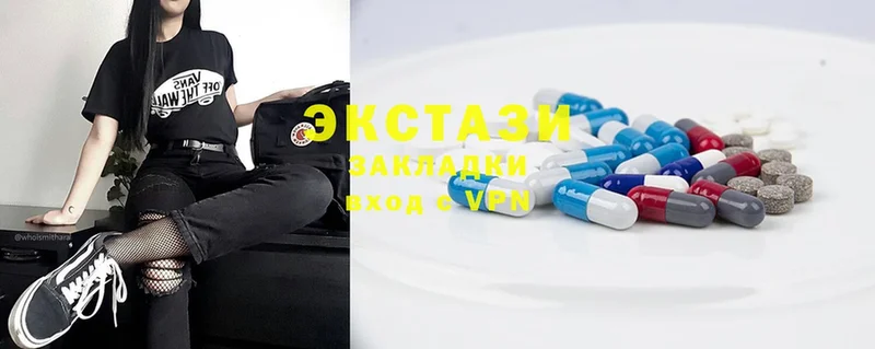 ЭКСТАЗИ 300 mg  продажа наркотиков  Истра 