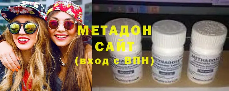 МЕТАДОН белоснежный Истра